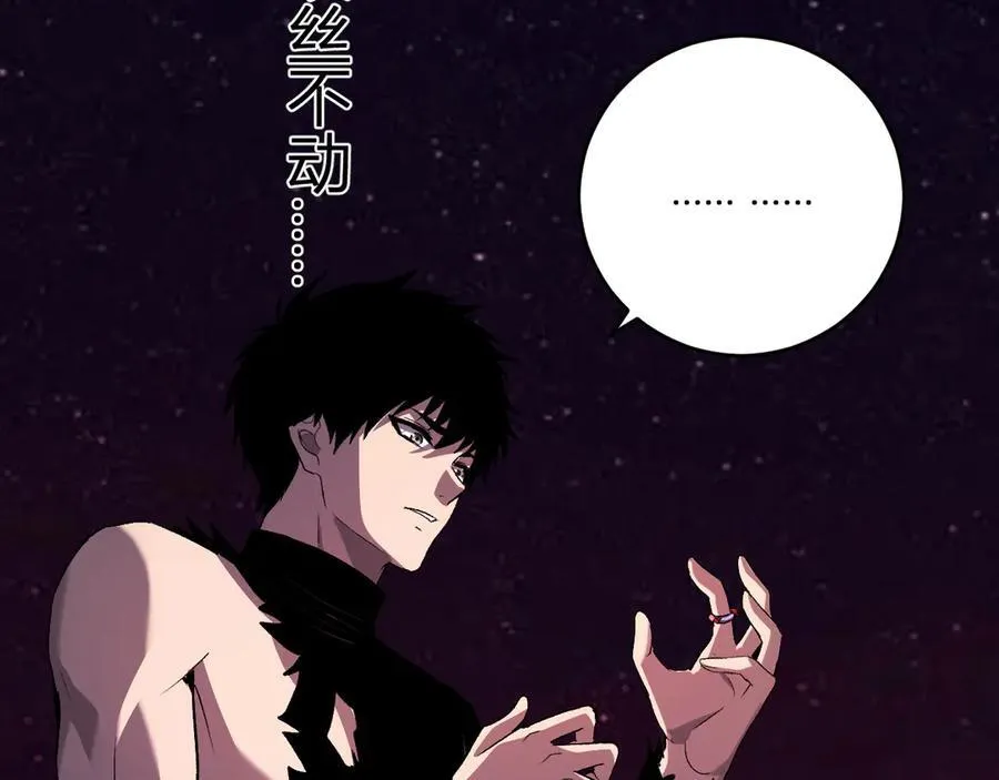 第63话 与魔鬼的合作 第103页