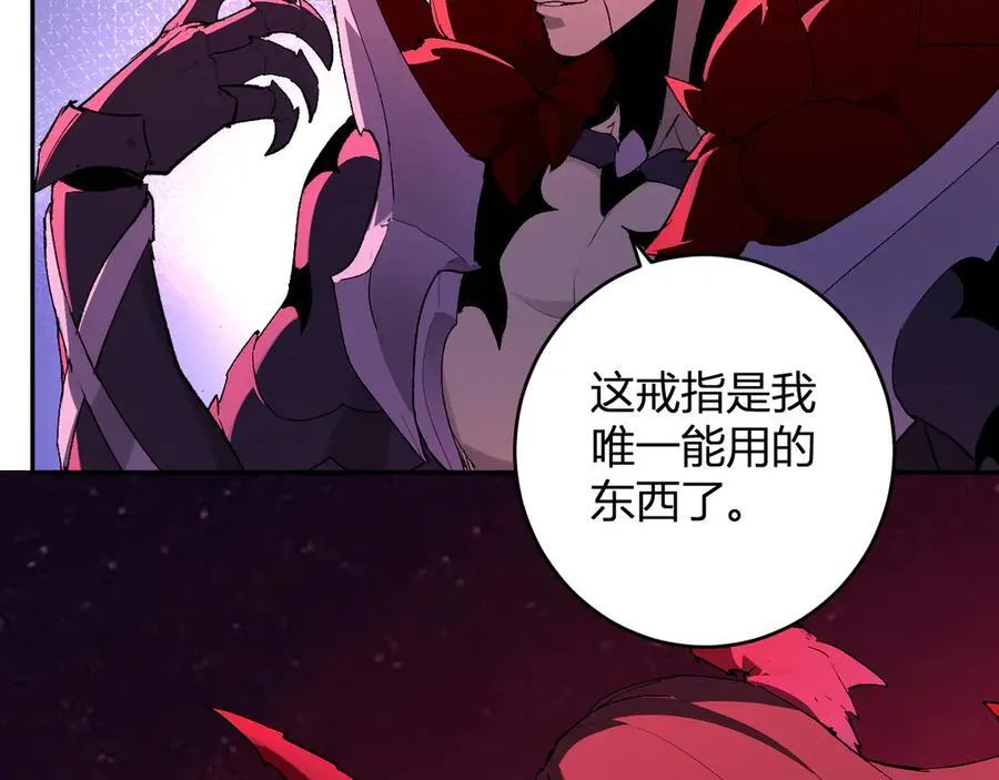 第63话 与魔鬼的合作 第107页