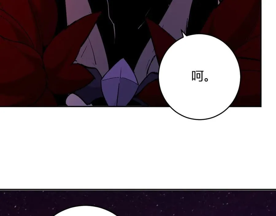 第63话 与魔鬼的合作 第111页