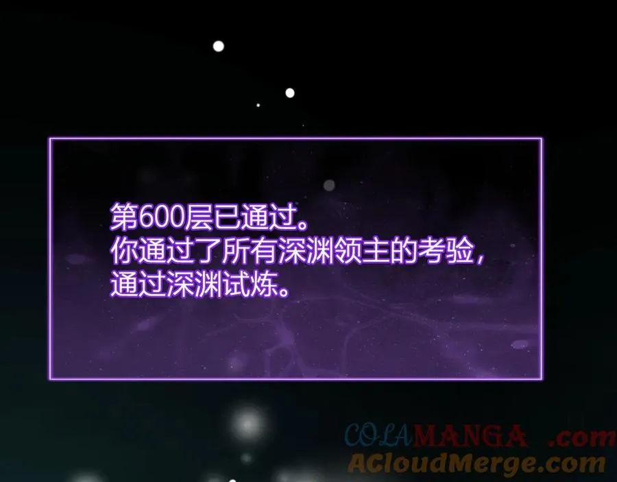 第64话 撒旦的屈服！ 第5页