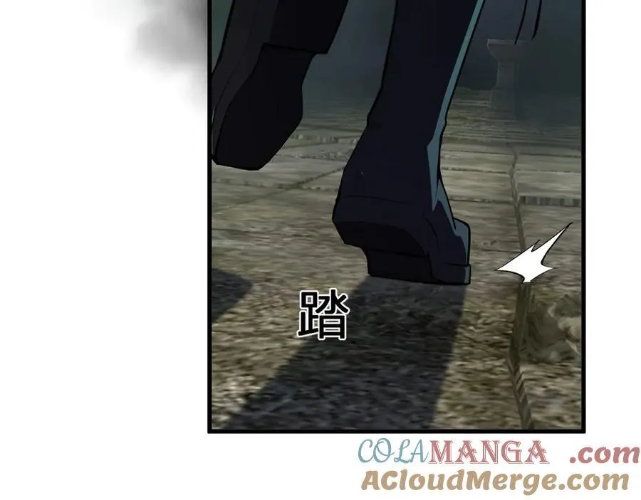 第64话 撒旦的屈服！ 第9页