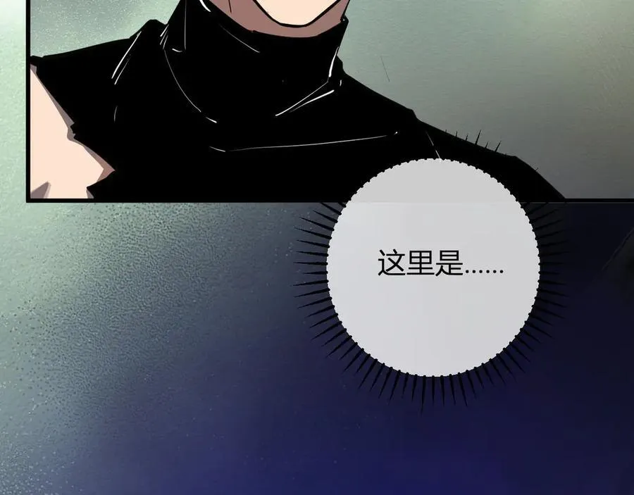 第64话 撒旦的屈服！ 第11页