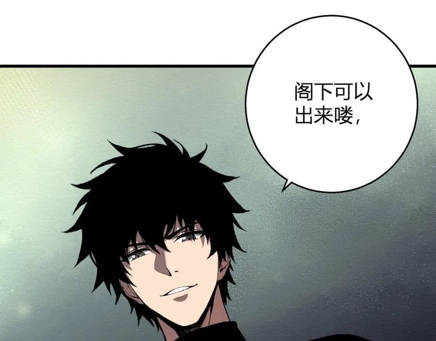 第64话 撒旦的屈服！ 第24页