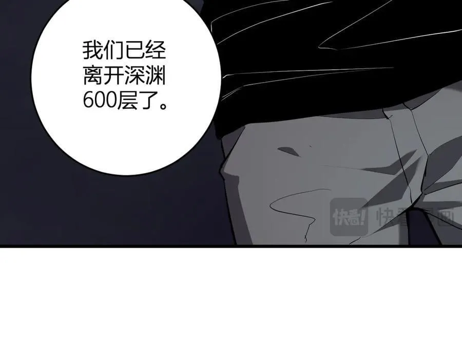 第64话 撒旦的屈服！ 第26页