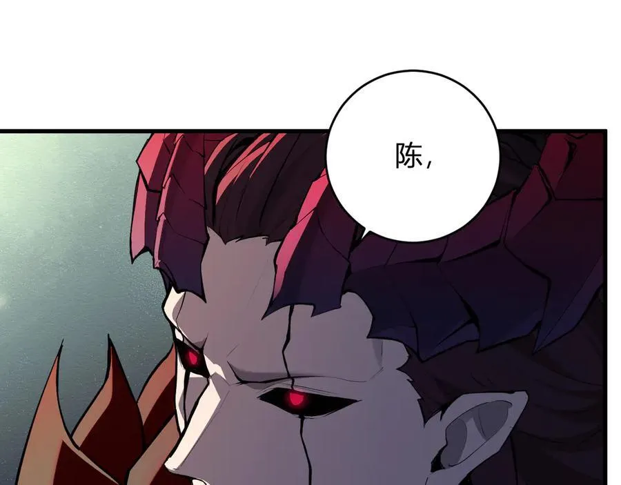 第64话 撒旦的屈服！ 第34页