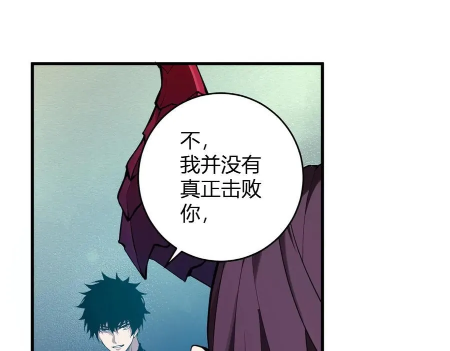 第64话 撒旦的屈服！ 第36页