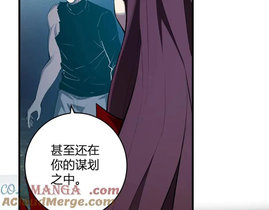 第64话 撒旦的屈服！ 第37页