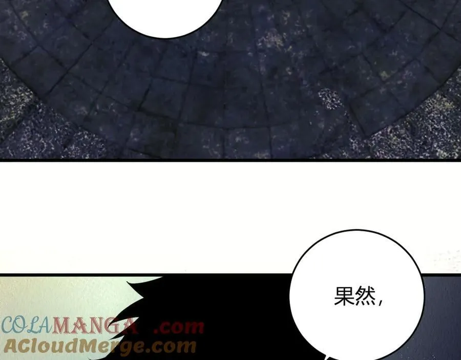 第64话 撒旦的屈服！ 第41页
