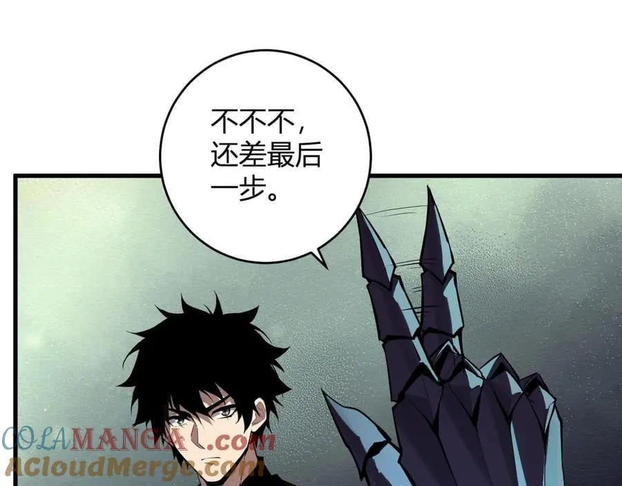 第64话 撒旦的屈服！ 第49页