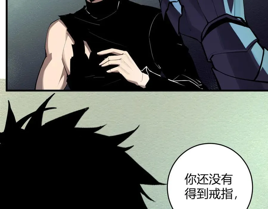 第64话 撒旦的屈服！ 第50页