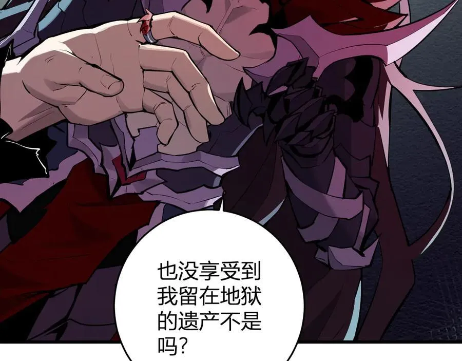 第64话 撒旦的屈服！ 第52页