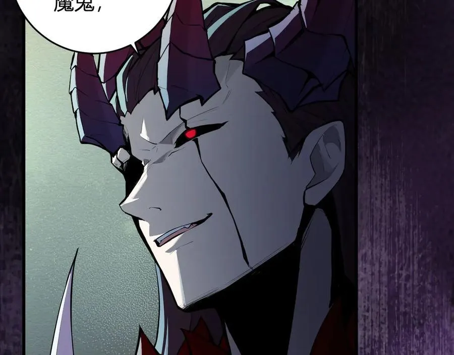 第64话 撒旦的屈服！ 第55页