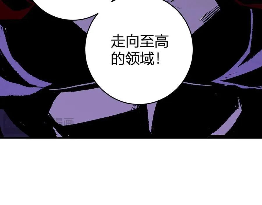 第64话 撒旦的屈服！ 第59页