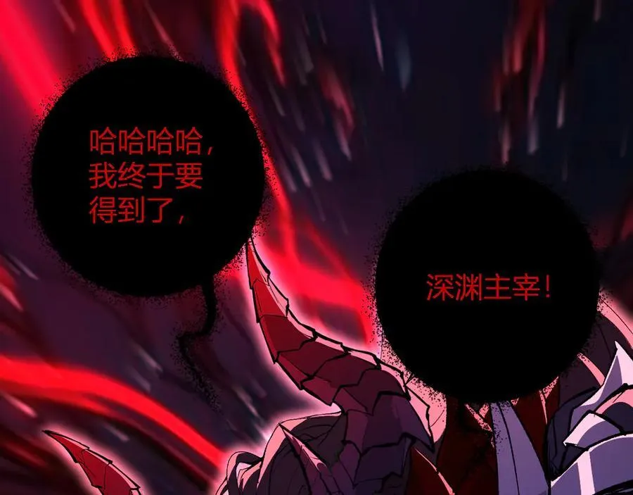 第64话 撒旦的屈服！ 第63页