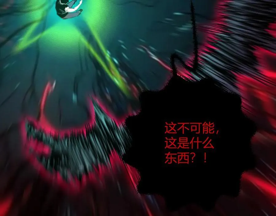 第64话 撒旦的屈服！ 第72页