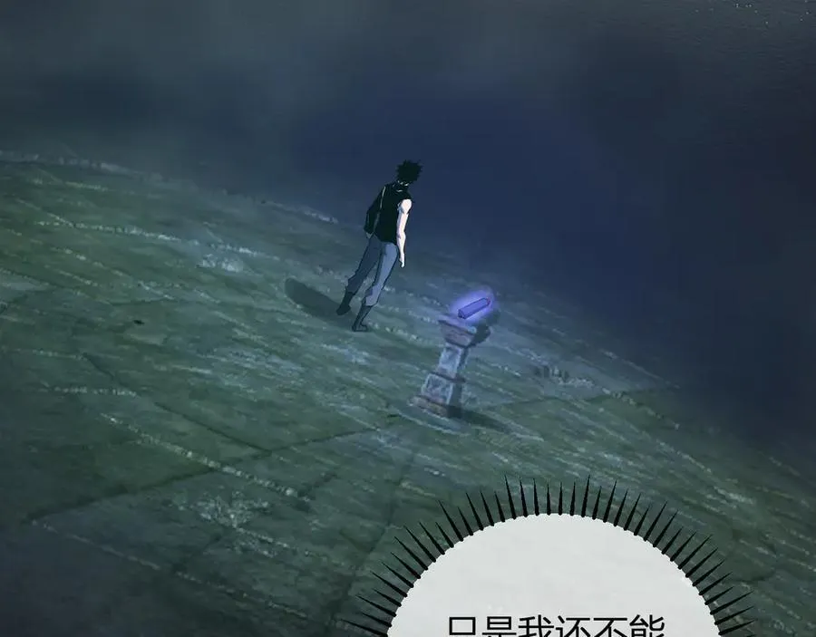 第64话 撒旦的屈服！ 第79页