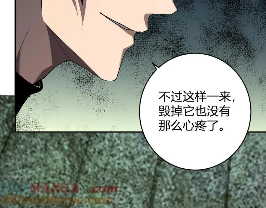 第64话 撒旦的屈服！ 第93页