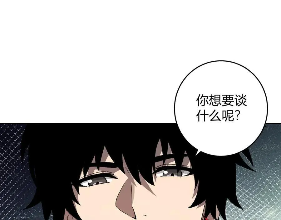 第64话 撒旦的屈服！ 第99页