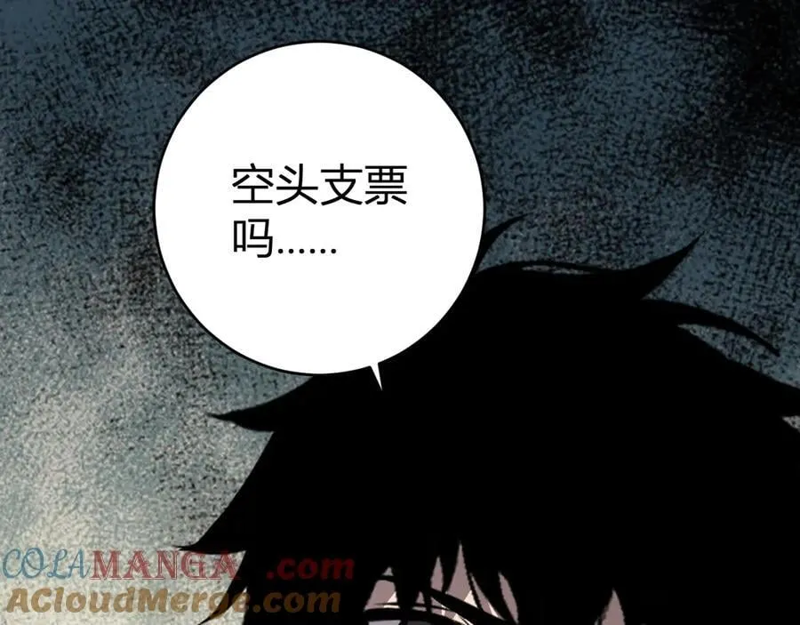 第64话 撒旦的屈服！ 第113页