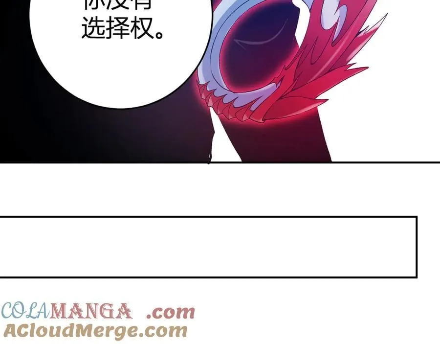 第64话 撒旦的屈服！ 第125页