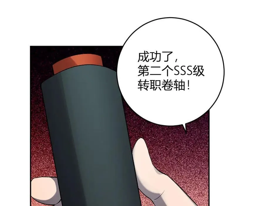 第64话 撒旦的屈服！ 第127页
