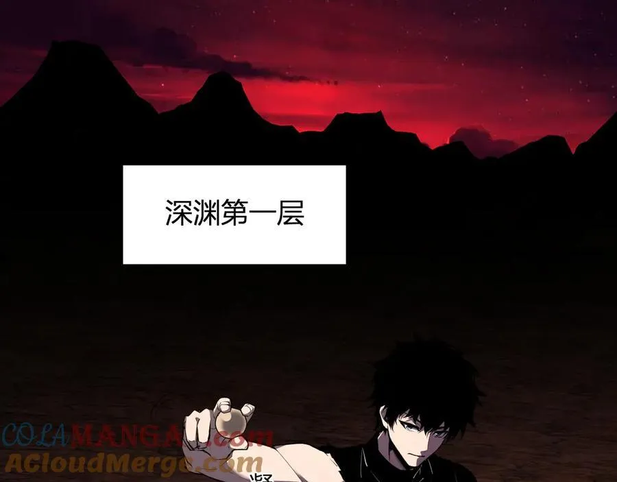 第65话 转职！双职业！ 第5页