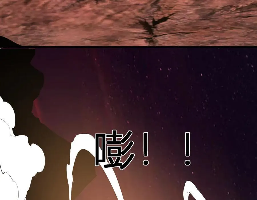 第65话 转职！双职业！ 第11页