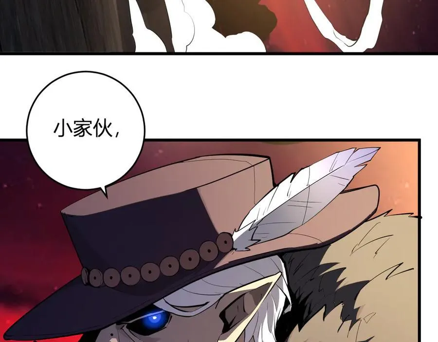 第65话 转职！双职业！ 第14页