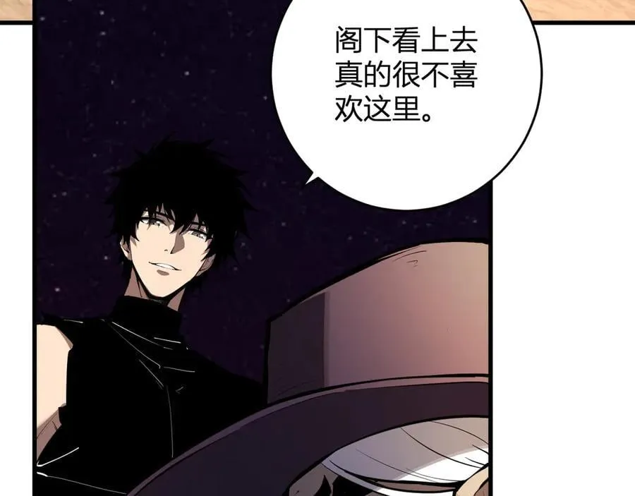 第65话 转职！双职业！ 第18页