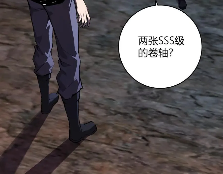 第65话 转职！双职业！ 第30页