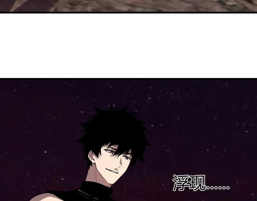 第65话 转职！双职业！ 第31页