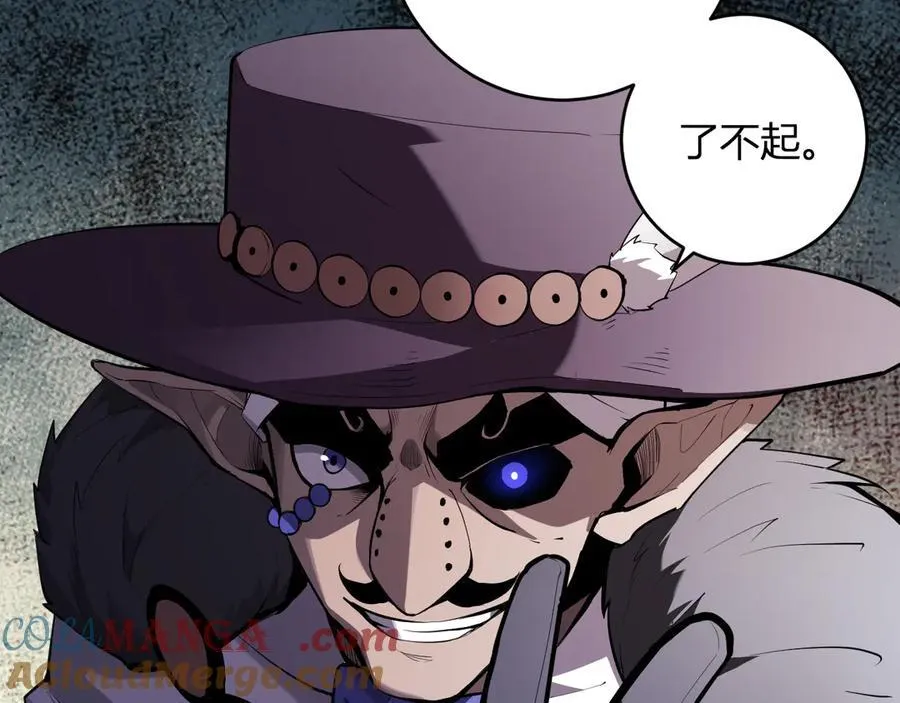 第65话 转职！双职业！ 第37页