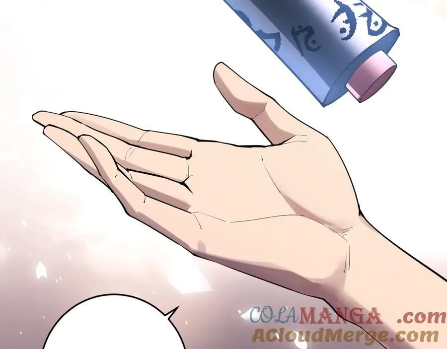 第65话 转职！双职业！ 第45页