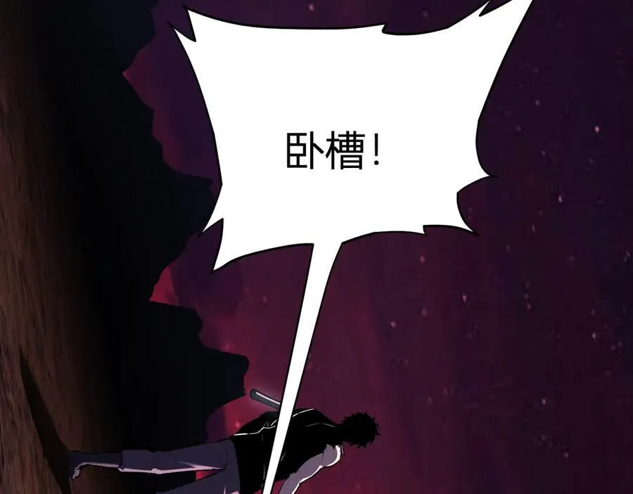 第65话 转职！双职业！ 第50页