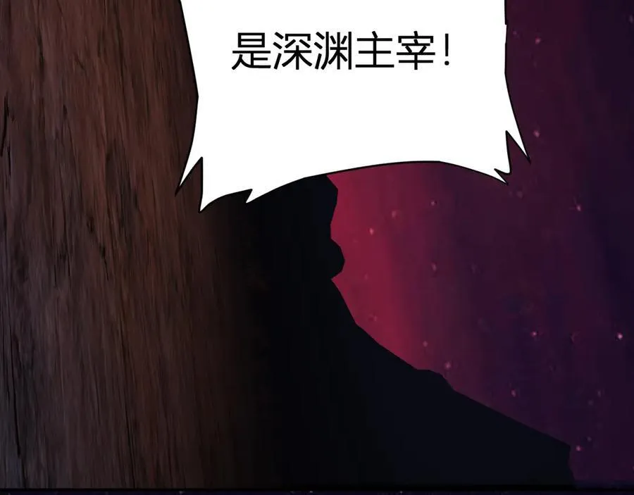 第65话 转职！双职业！ 第52页