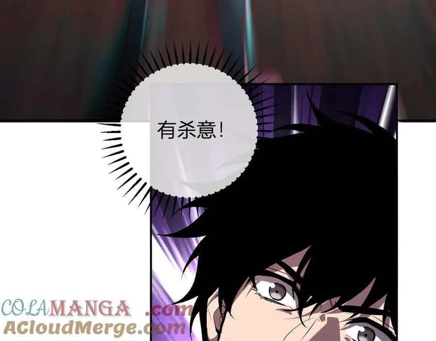第65话 转职！双职业！ 第57页