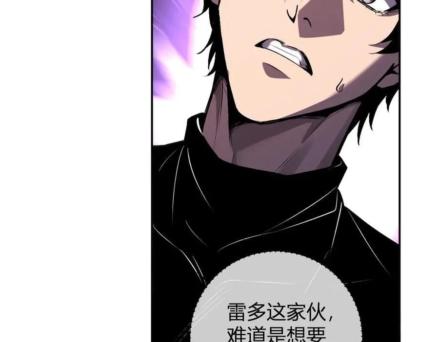 第65话 转职！双职业！ 第58页