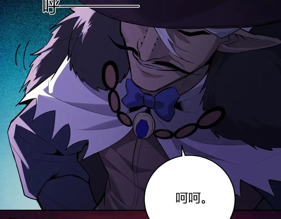 第65话 转职！双职业！ 第60页