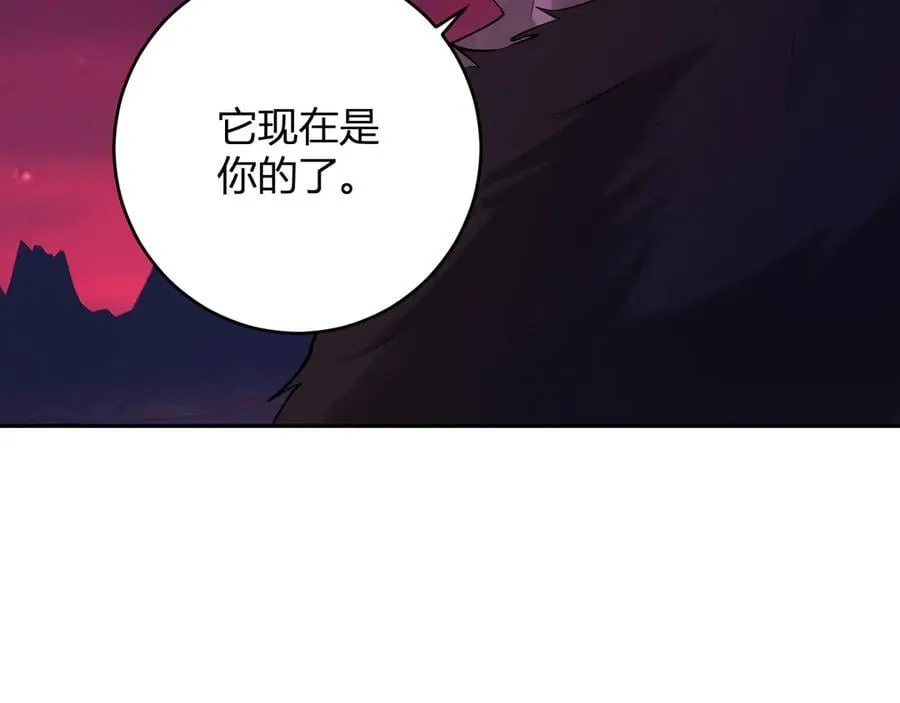 第65话 转职！双职业！ 第66页
