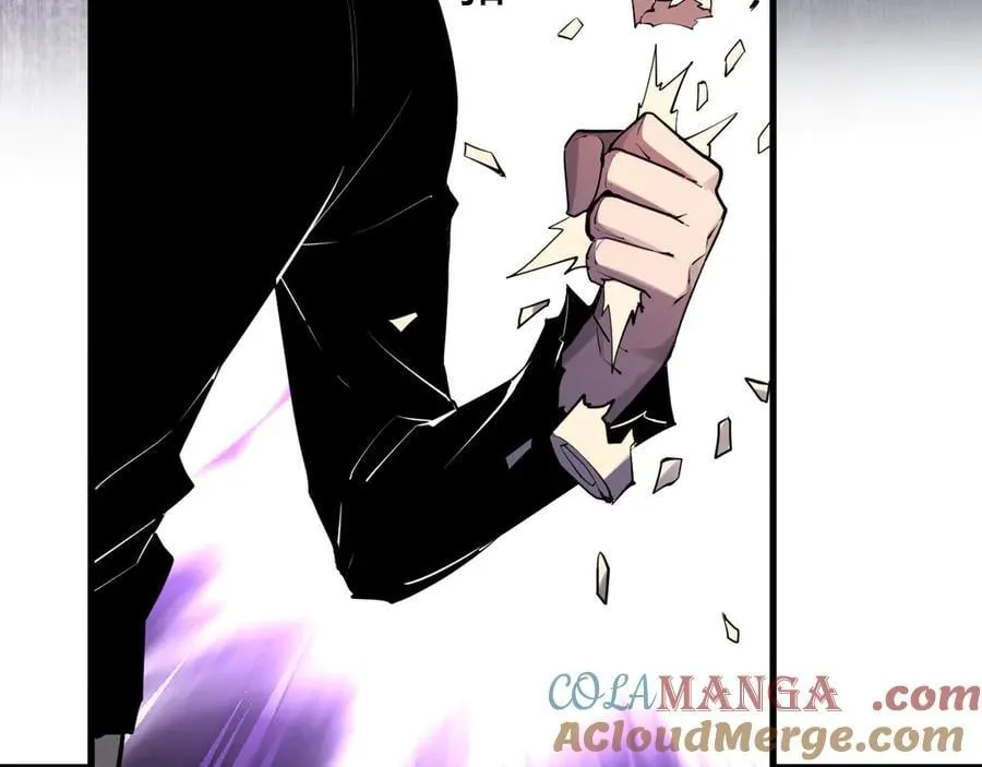 第65话 转职！双职业！ 第97页