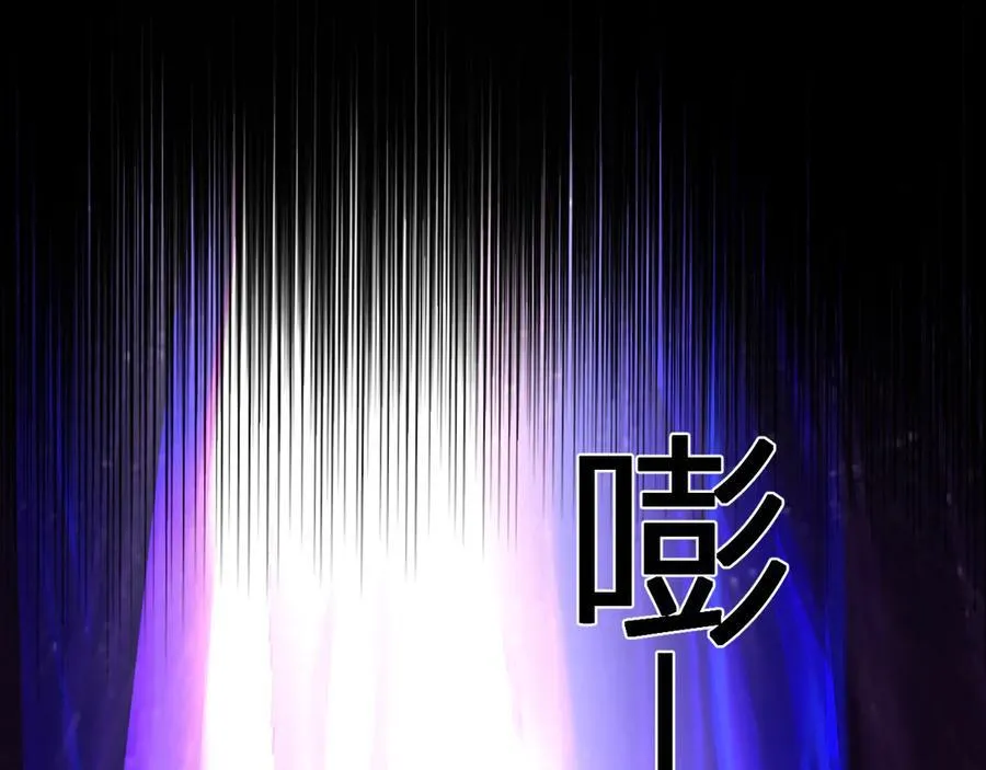 第65话 转职！双职业！ 第103页