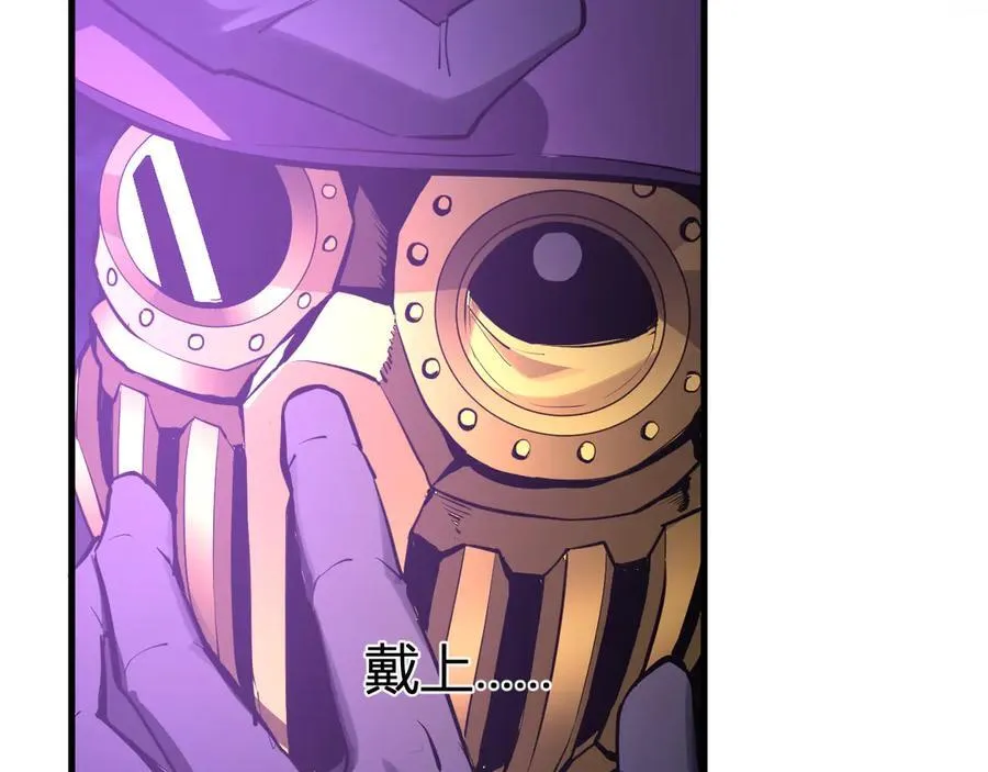 第65话 转职！双职业！ 第108页
