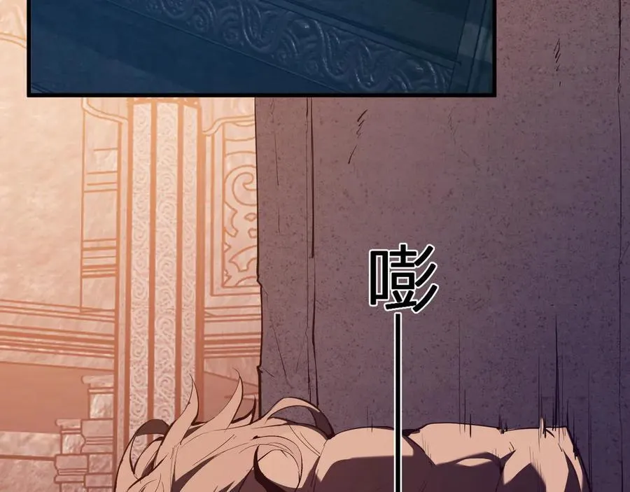 第65话 转职！双职业！ 第115页