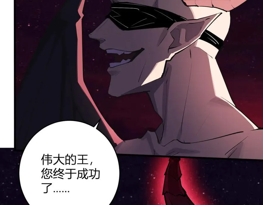 第65话 转职！双职业！ 第123页