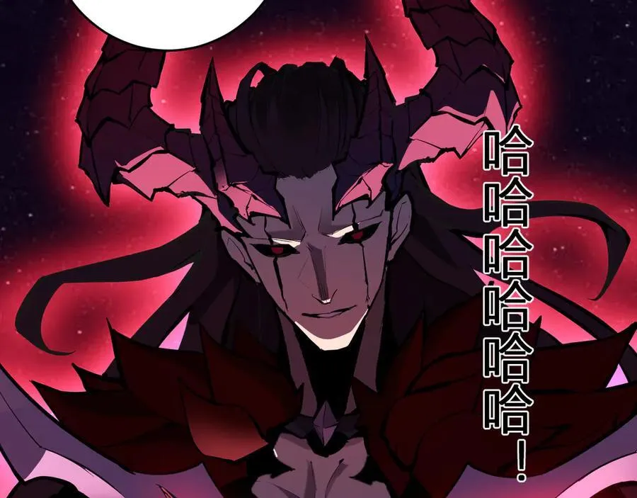 第65话 转职！双职业！ 第124页