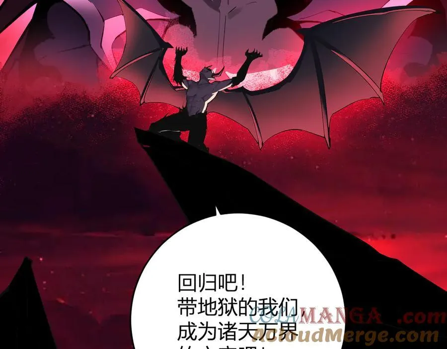 第65话 转职！双职业！ 第125页