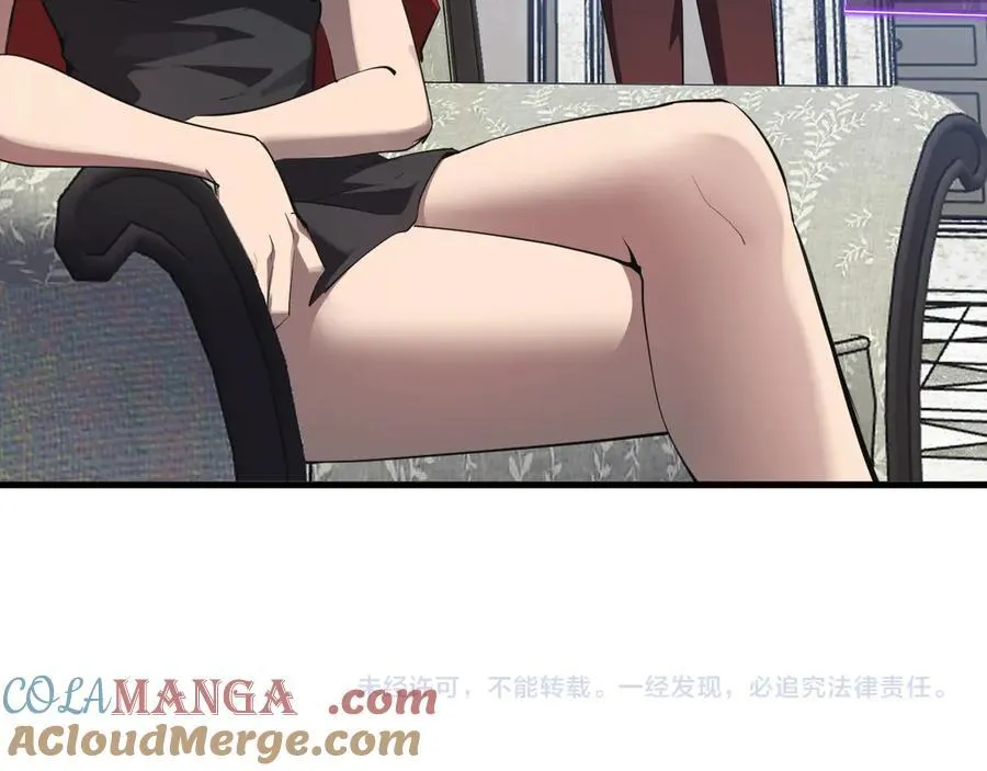 第65话 转职！双职业！ 第129页