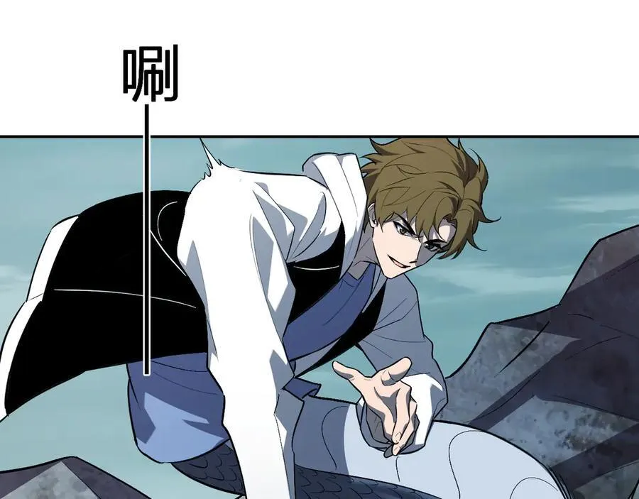 第66话 生灵之祸与深渊之主！ 第16页