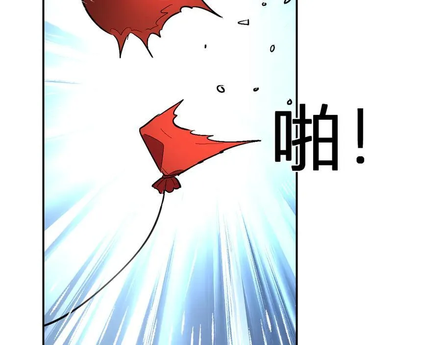 第66话 生灵之祸与深渊之主！ 第20页