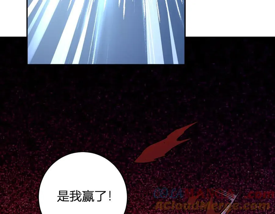 第66话 生灵之祸与深渊之主！ 第21页